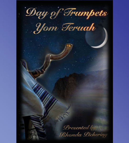 DVD Fall Feast #5 Feast of Trumpets (Yom Teruah); 2021